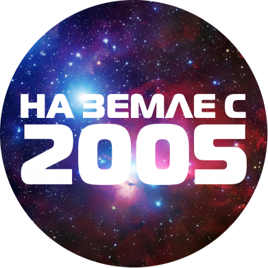   320ml    2005