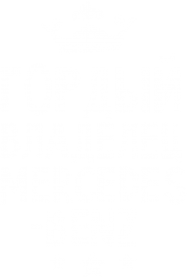     V-    Mercedes