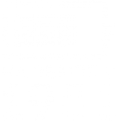     V-  1981