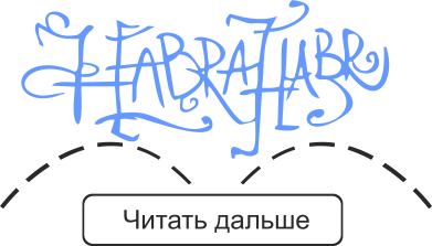    V-  Habrahabr