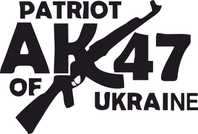   320ml Patriot of Ukraine