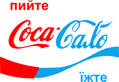  x  Coca,  