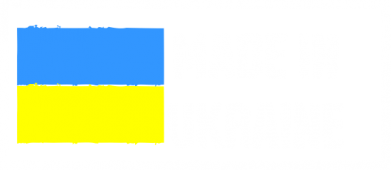  Ƴ  Made in Ukraine Logo