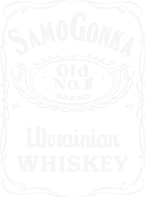      V-  SamoGonka (Jack Daniel's)