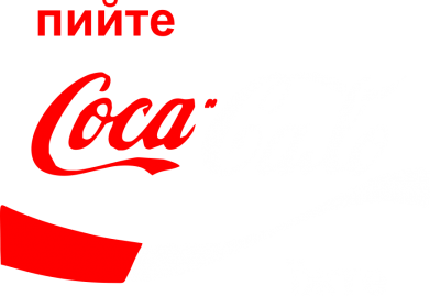  Ƴ   V-   Coca,  