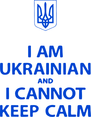   420ml I AM UKRAINIAN and I CANNOT KEEP CALM