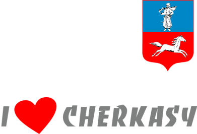  x I love Cherkasy