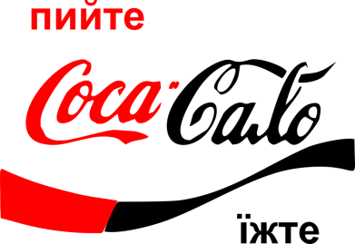  Ƴ   Coca,  
