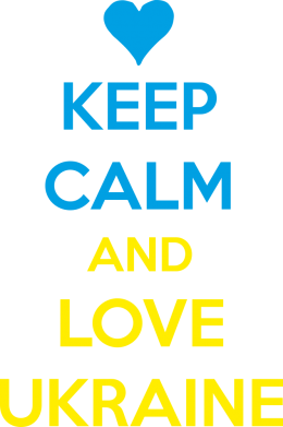  Ƴ  KEEP CALM and LOVE UKRAINE