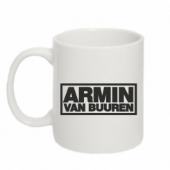   320ml Armin