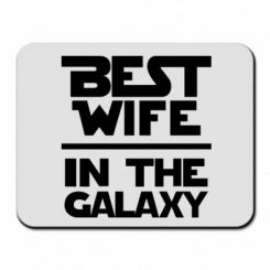    Best wife in the Galaxy