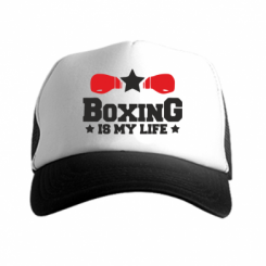 - Boxing is my life