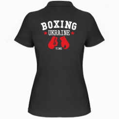     Boxing Ukraine