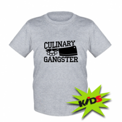    Culinary Gangster