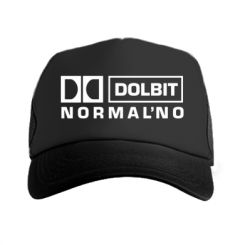  - Dolbit Normal'no