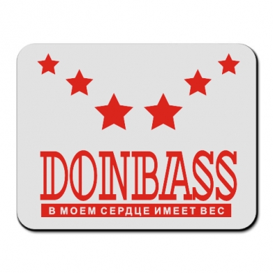    Donbass