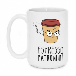  420ml Espresso Patronum