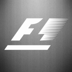 Наклейка F1