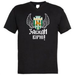 Чоловіча футболка з V-подібним вирізом ФК Карпати Львів_девіз