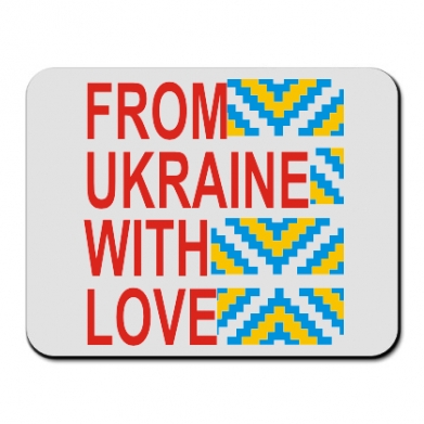     From Ukraine with Love ()