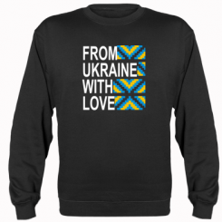   From Ukraine with Love ()