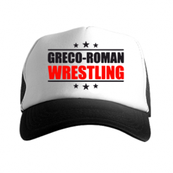  - Greco-Roman Wrestling