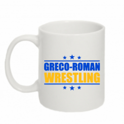  320ml Greco-Roman Wrestling