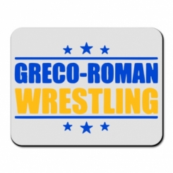     Greco-Roman Wrestling