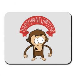     Happy New Year Monkey