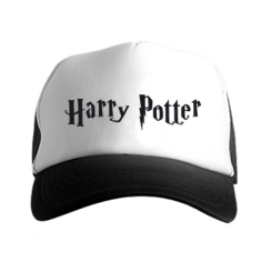  - Harry Potter