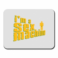     I am a sex machine