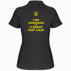  Ƴ   I AM UKRAINIAN and I CANNOT KEEP CALM