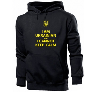   I AM UKRAINIAN and I CANNOT KEEP CALM