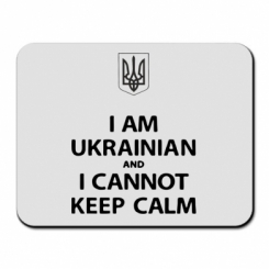     I AM UKRAINIAN and I CANNOT KEEP CALM