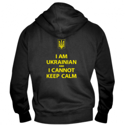      I AM UKRAINIAN and I CANNOT KEEP CALM