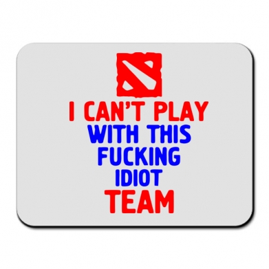     I can't play with this fucking idiot team Dota