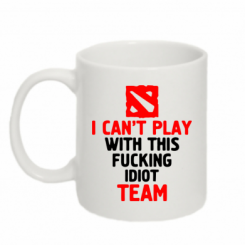   320ml I can't play with this fucking idiot team Dota