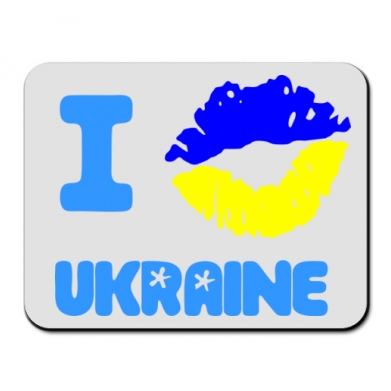    I kiss Ukraine