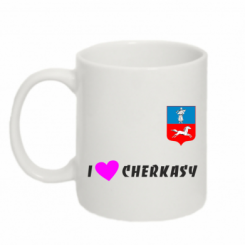   320ml I love Cherkasy