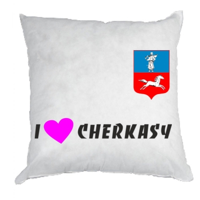   I love Cherkasy