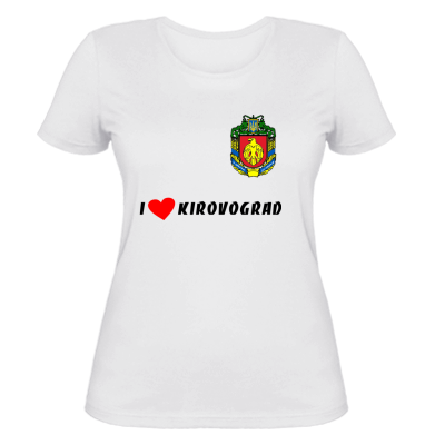    I love Kirovograd