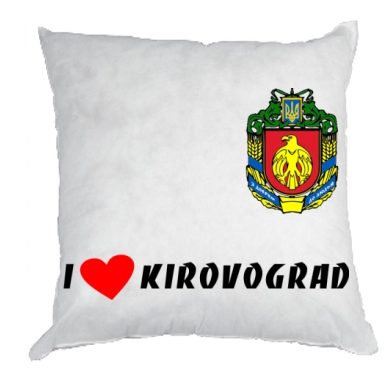   I love Kirovograd
