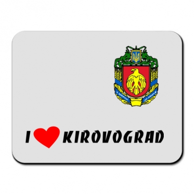     I love Kirovograd