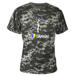 Камуфляжна футболка I love Ukraine дерево