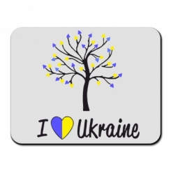 Килимок для миші I love Ukraine дерево