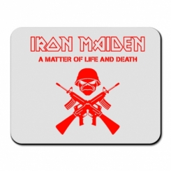     Iron Maiden