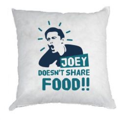   Joey doesn't share food!