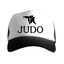  - Judo