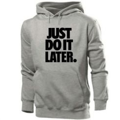   Just Do It Later