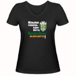 Жіноча футболка з V-подібним вирізом Карпати Львів_девіз